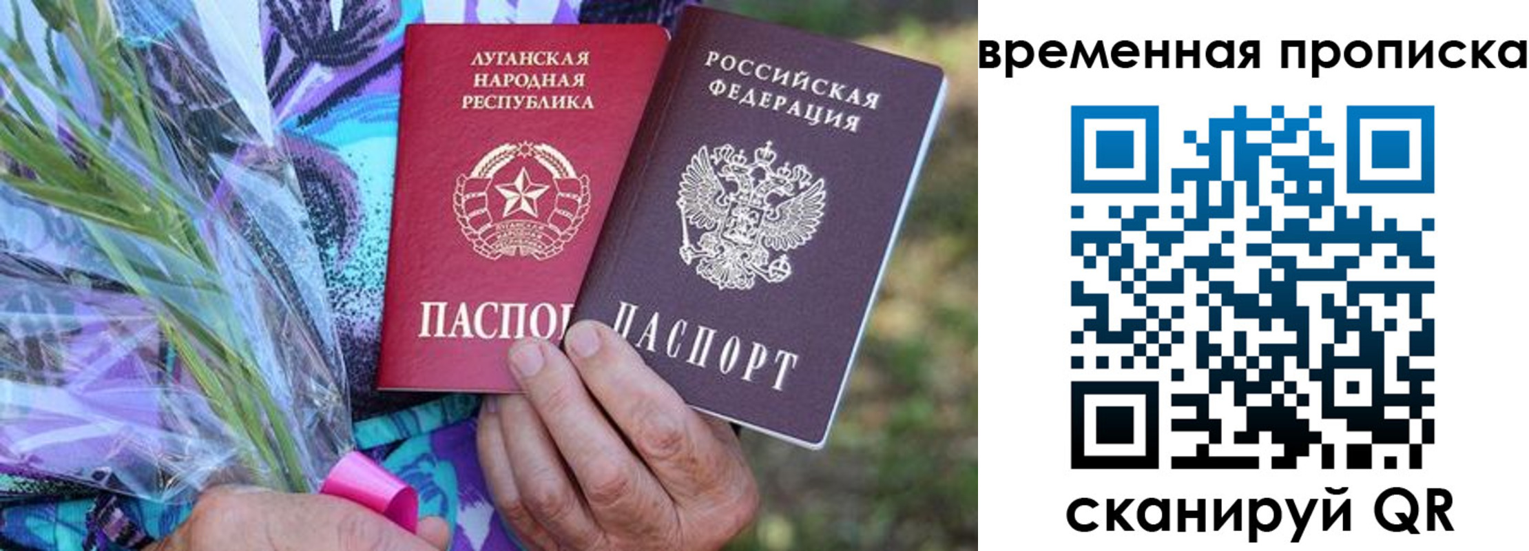 купить прописку в Красноуфимске