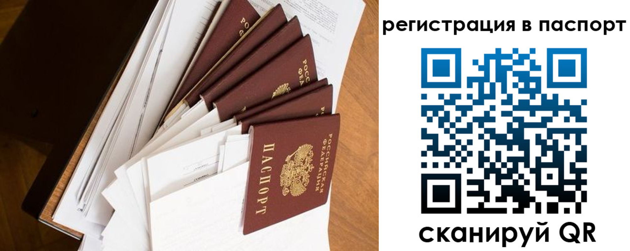временная регистрация собственник в Красноуфимске