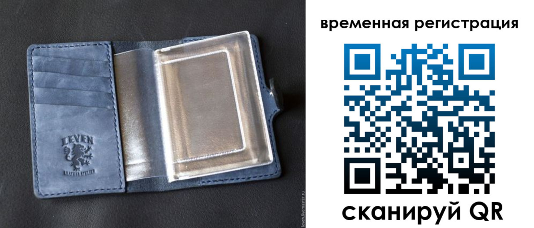 прописка в квартире в Красноуфимске