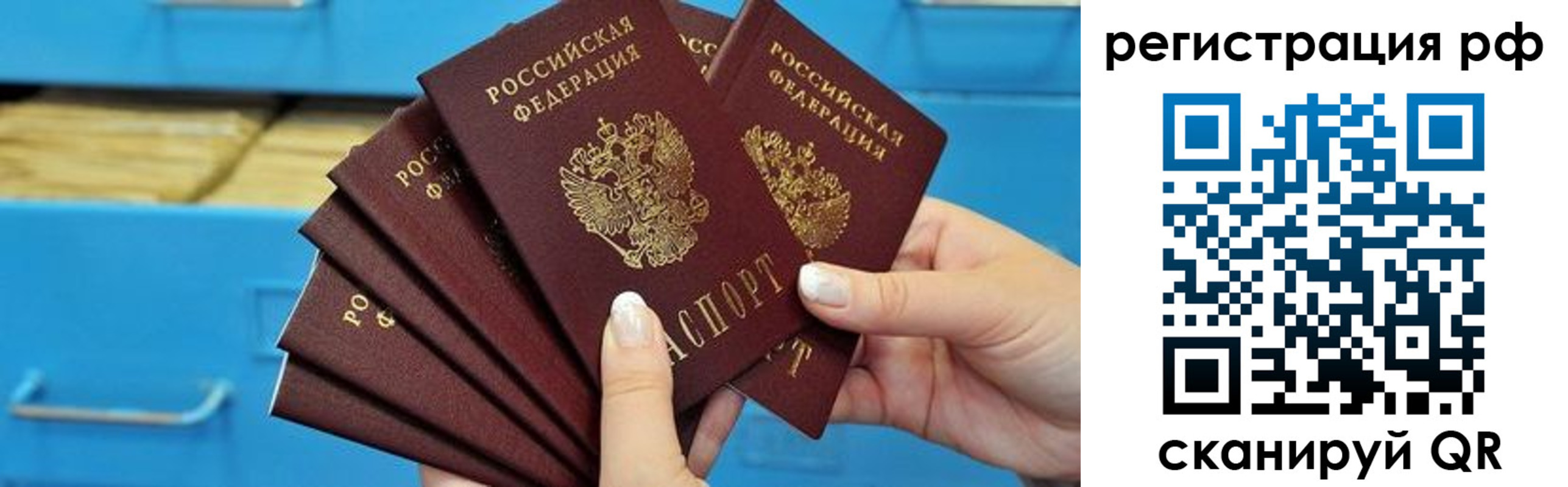 временная прописка в Красноуфимске